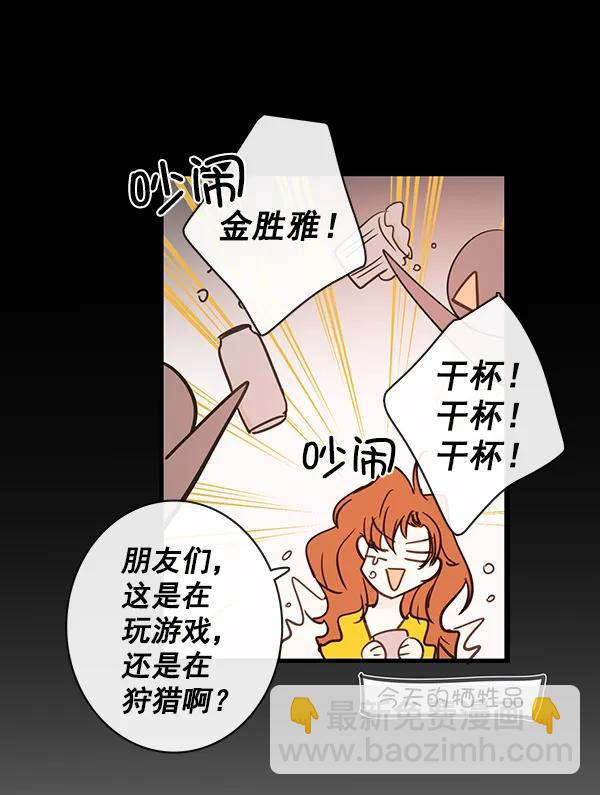 第40话30