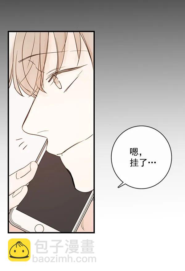 第40话31
