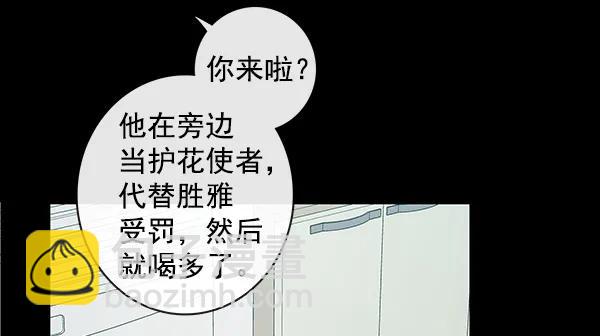 第40话35