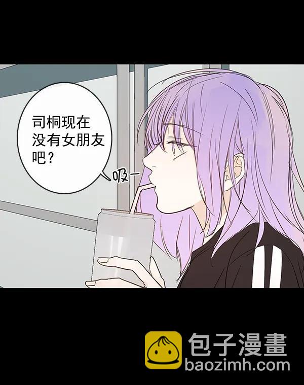 第40话38