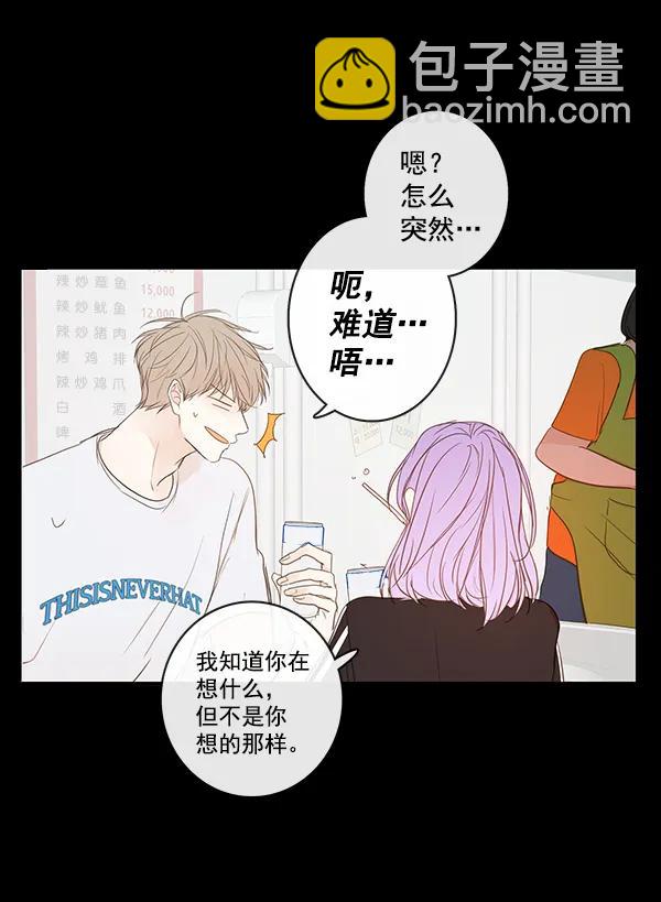 第40话39