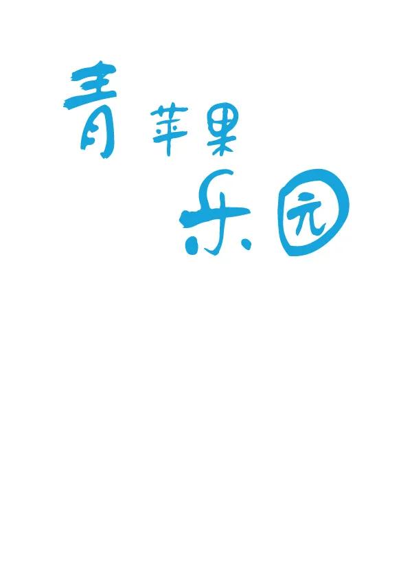 第40话4