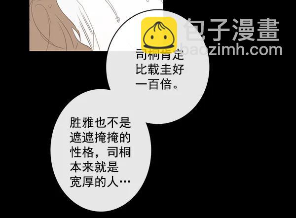 第40话41