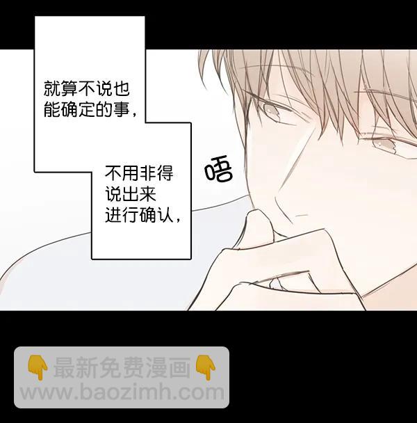 第40话42