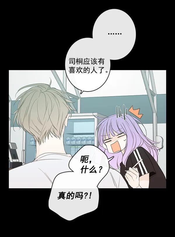第40话43
