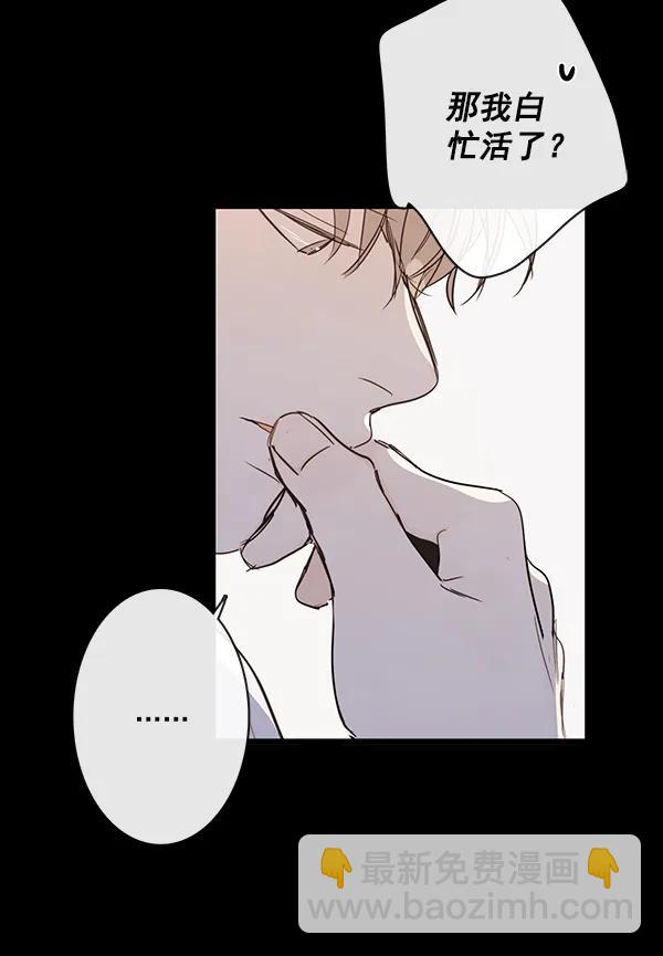 第40话45