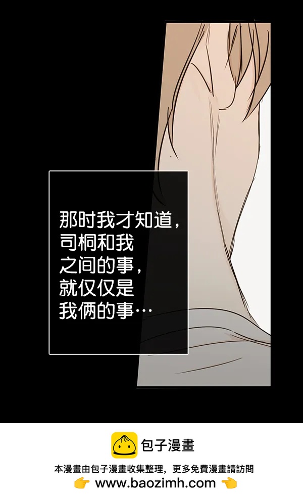 第40话49