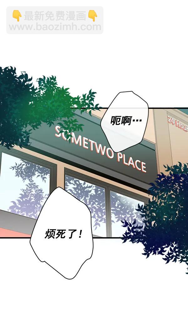 第40话5