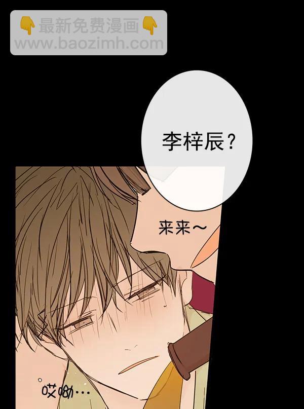 第40话51