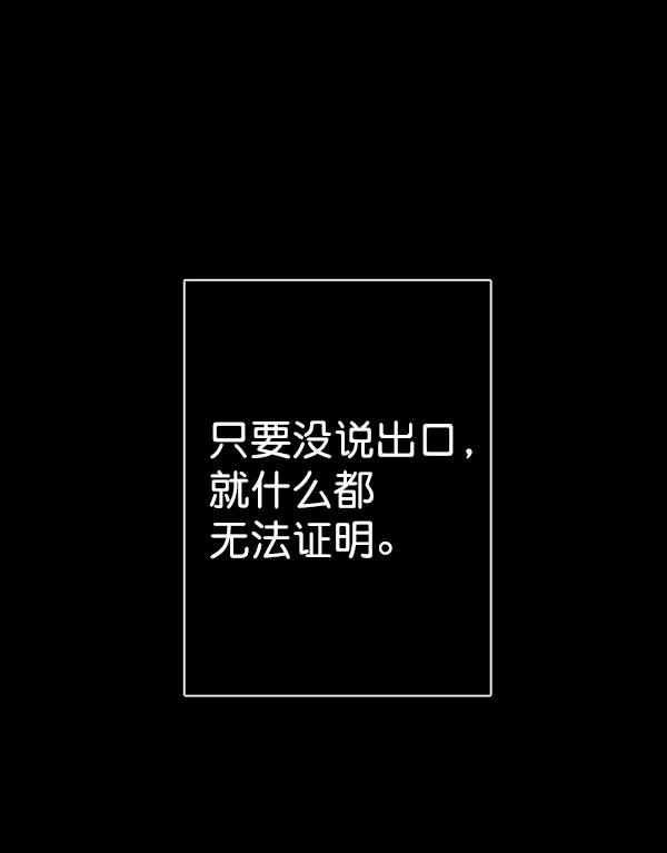 第40话54
