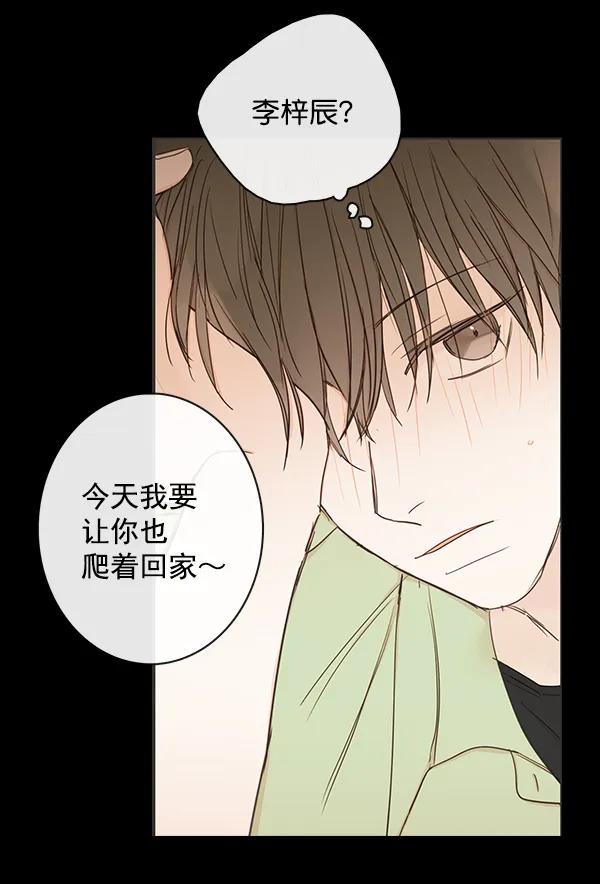 第40话58