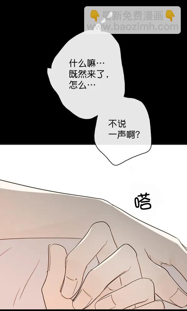 第40话59
