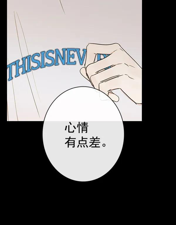 第40话62