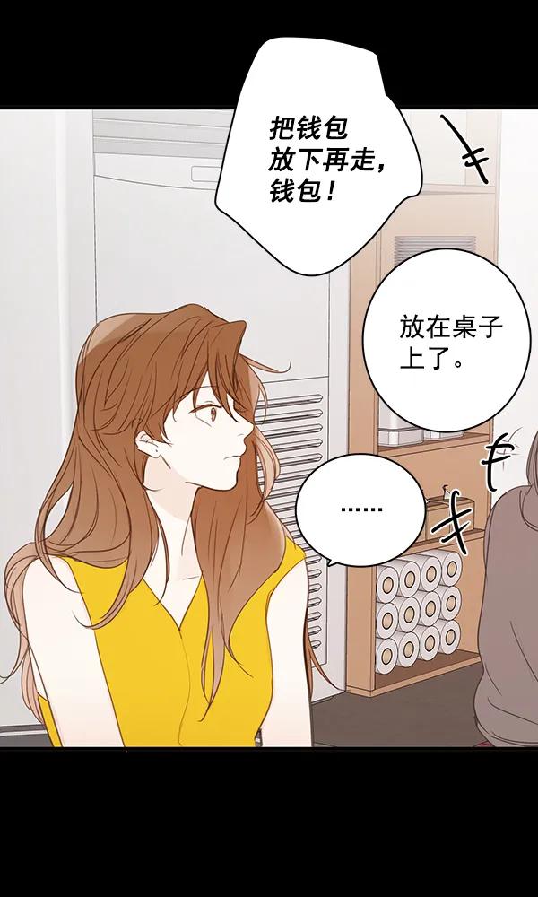 第40话67