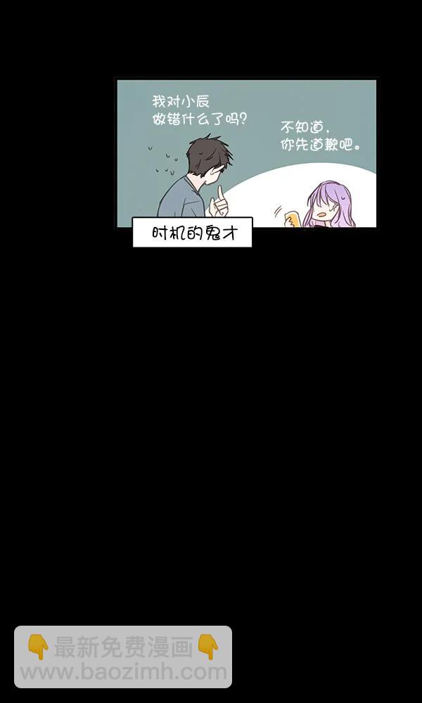 第40话68