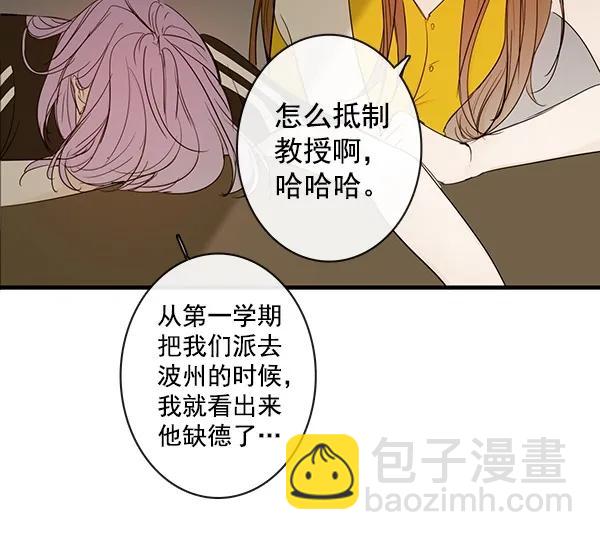 第40话7
