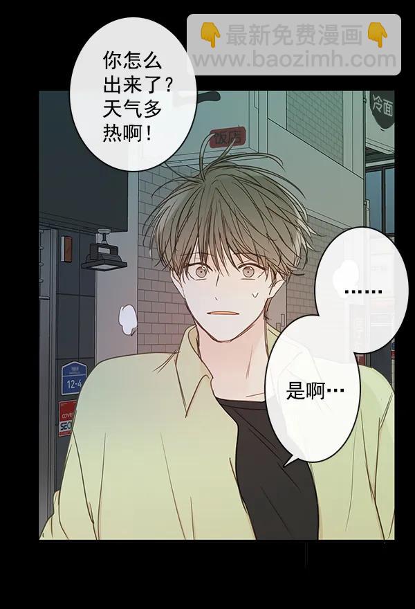 第40话73