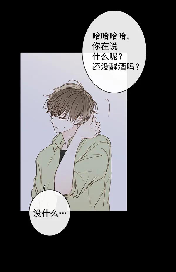 第40话74