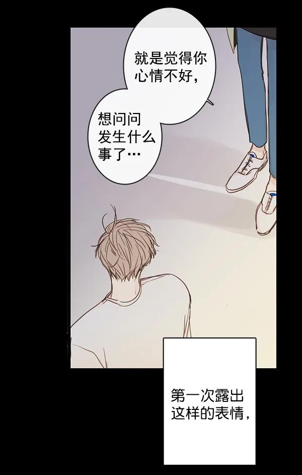 第40话75
