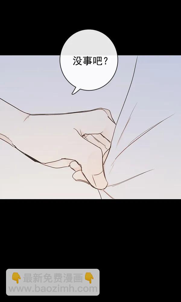 第40话76