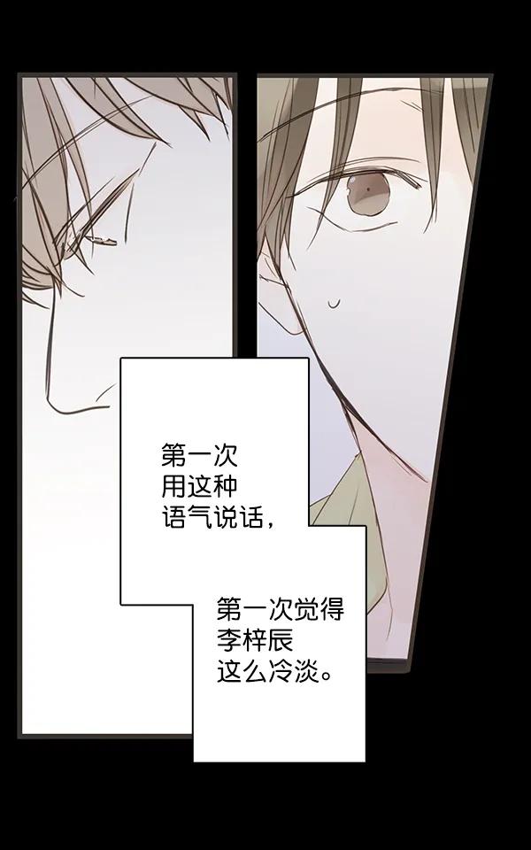 第40话77