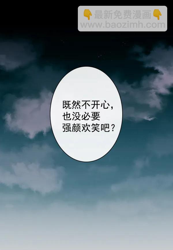 第40话83