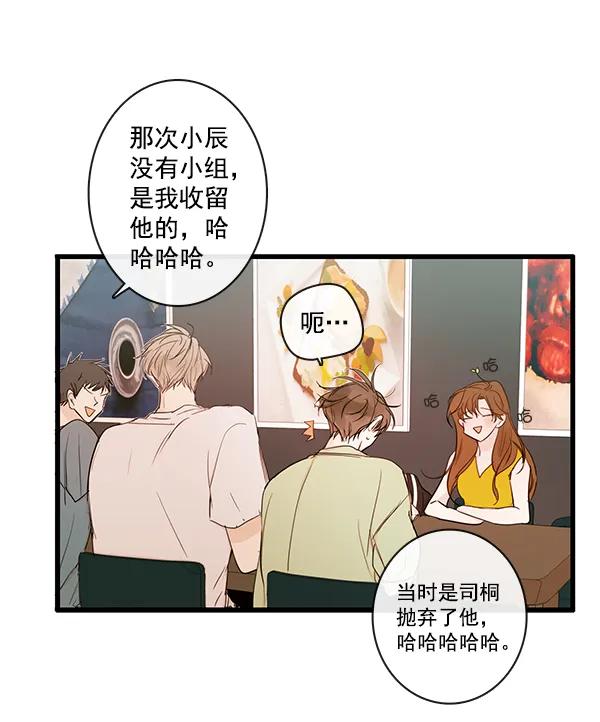 第40话9