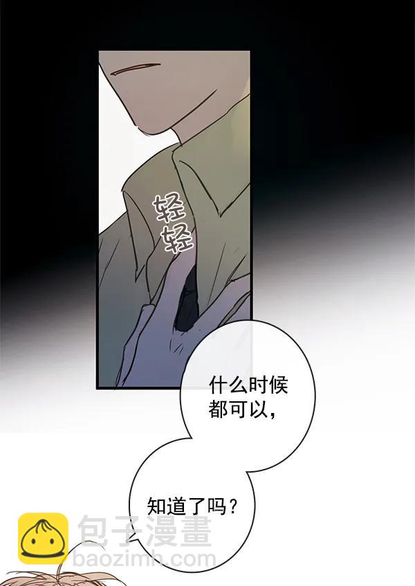第41话15