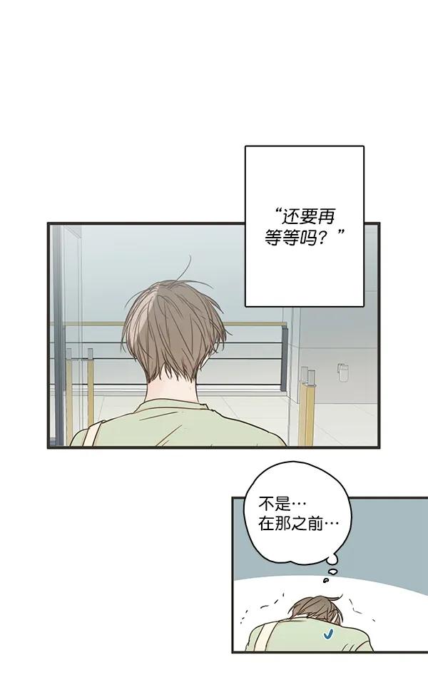 第43话10