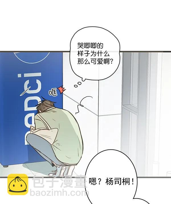 第43话11