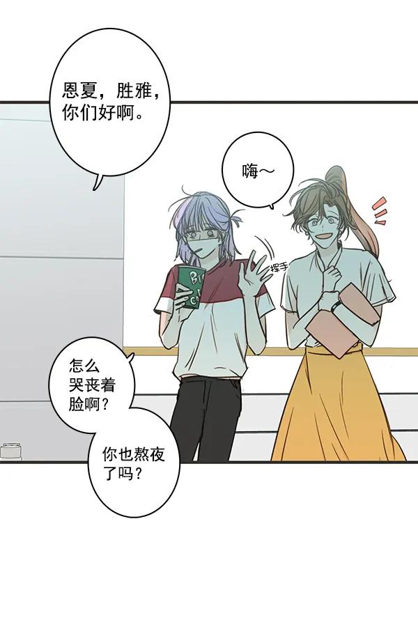 第43话13