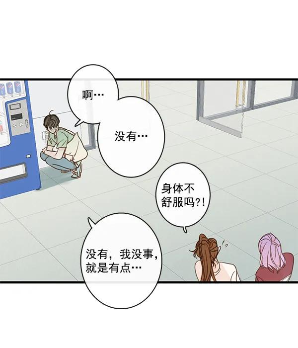 第43话14