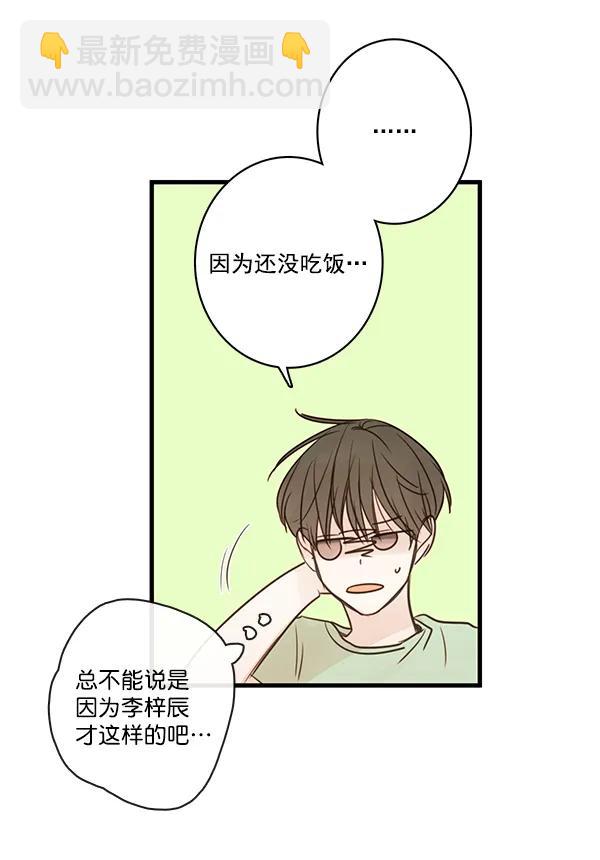 第43话15