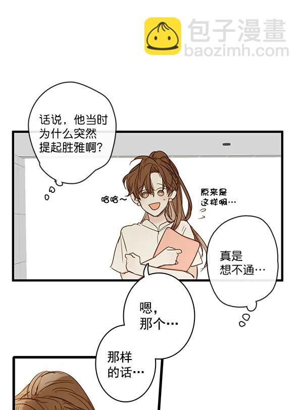第43话16
