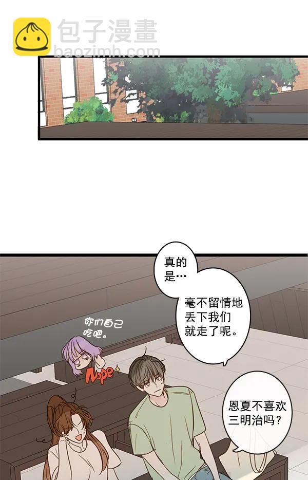 第43话19