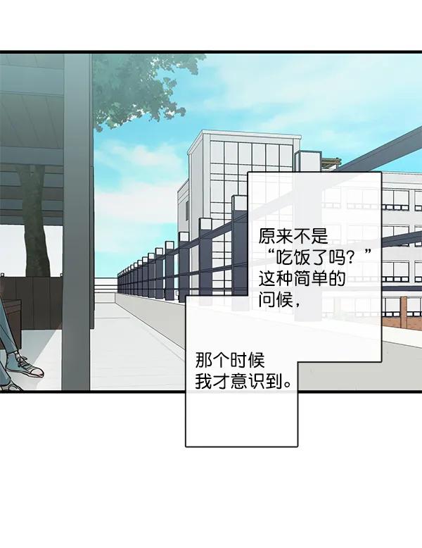第43话24