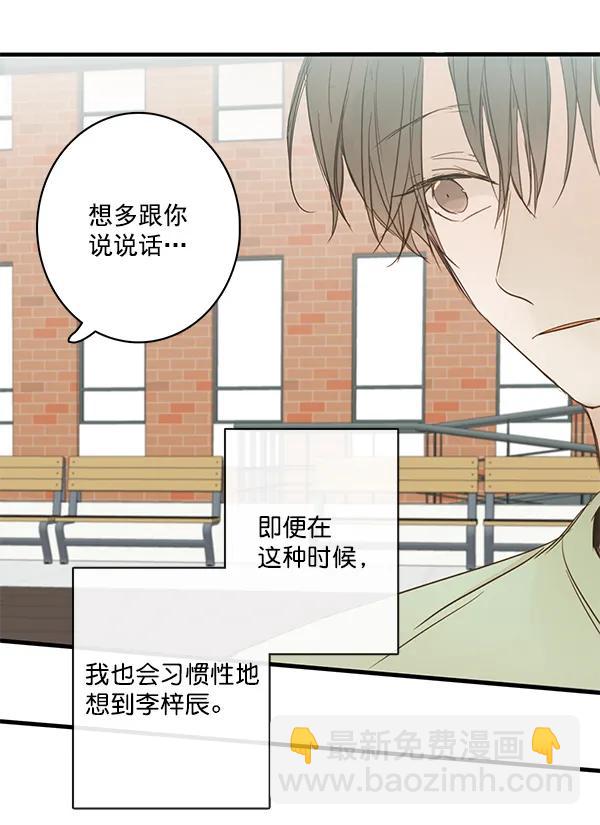 第43话26