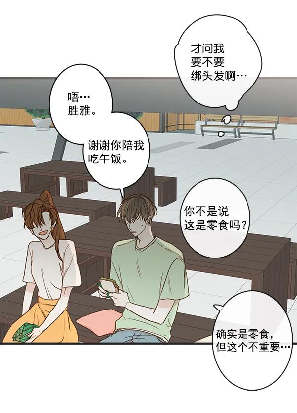 第43话28