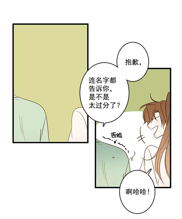第43话38