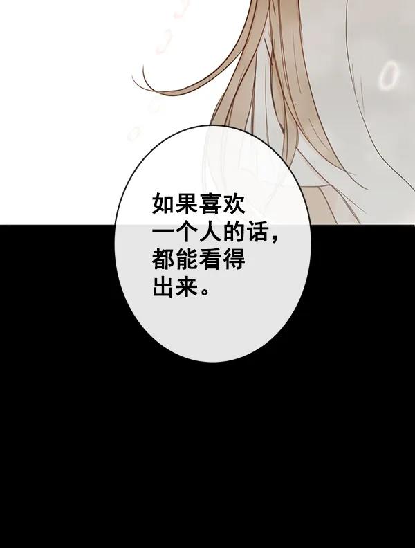 第43话42