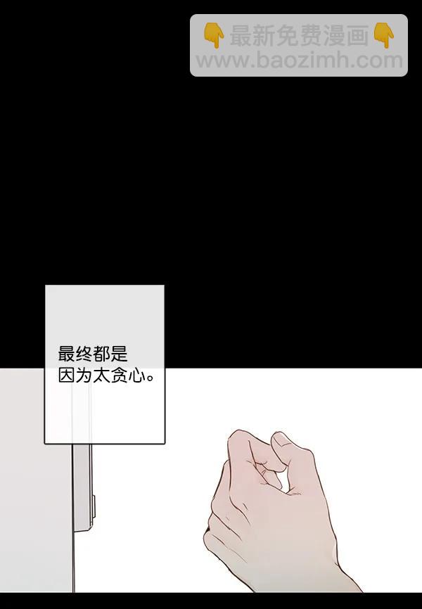 第43话43