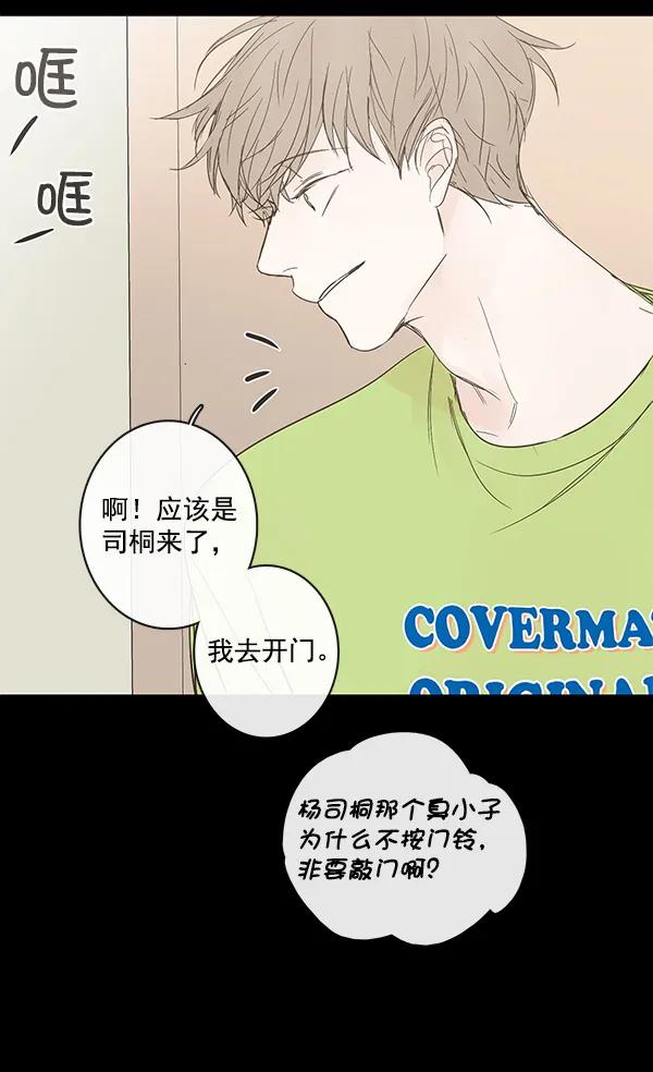 第43话44