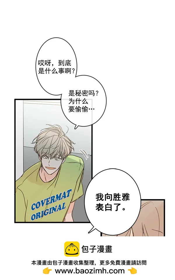 第43话49