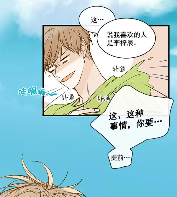 第43话56