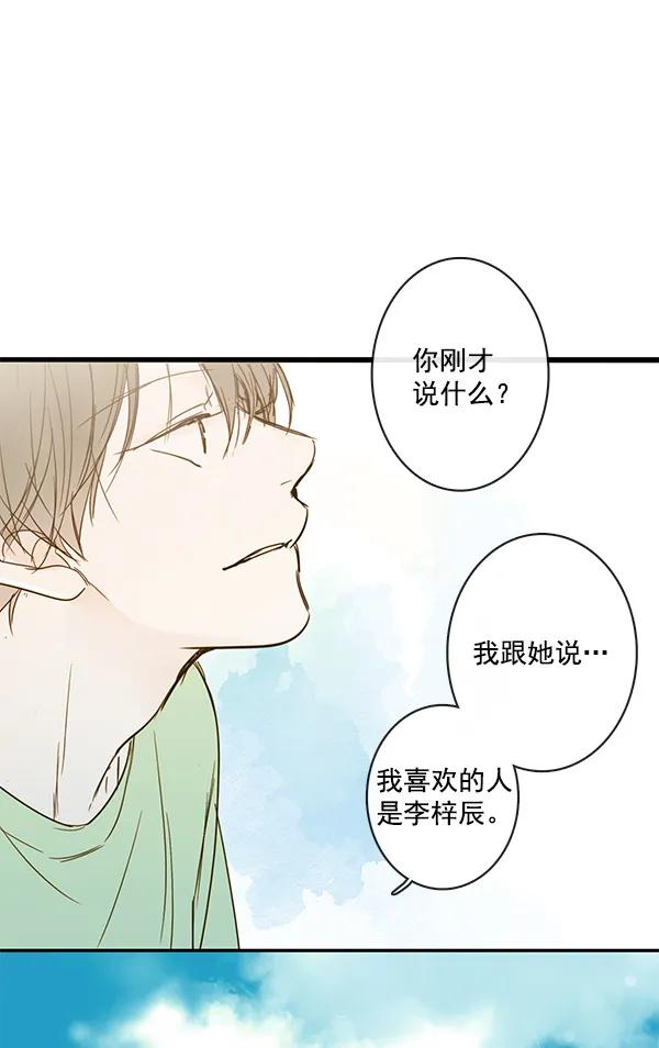 第43话58
