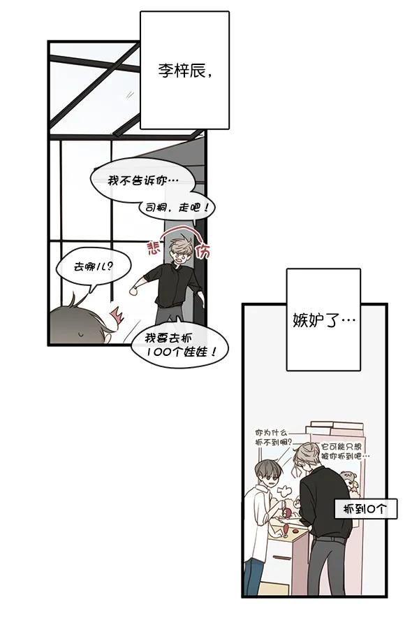第43话6