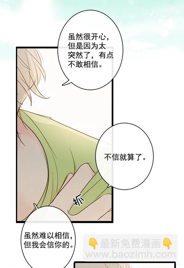 第43话60