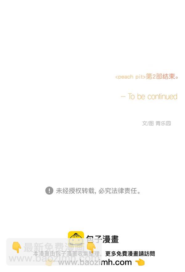 第43话66