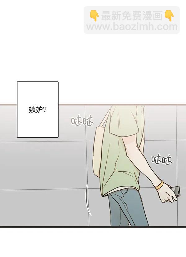 第43话7