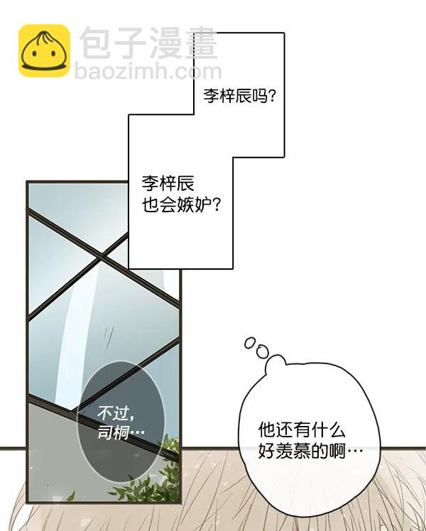 第43话8